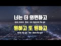 tj노래방 반지 빈 tj karaoke