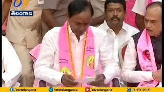 TRS Executive Meet Today | to Discuss On ZPTC, MPTC Election | In Hyderabad