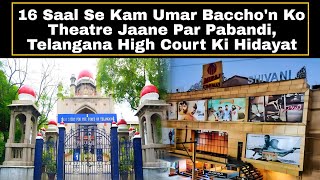 16 Saal Se Kam Umar Baccho'n Ko Theatre Jaane Par Pabandi, Telangana High Court Ki Hidayat