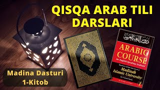 13-Dars 1-Qism | Arab tilida To’g’ri va Siniq KO’PLIK ISMLAR | 8ta SINIQ KO’PLIK Vaznni O'rganamiz