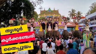 Koorkkanchery Thaippooyam | Thrissur