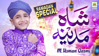 2021 Ramadan Special Kids Nasheed | M.Usman Qasmi | Shah e Medina | Kids Naats | Aljilani Studio