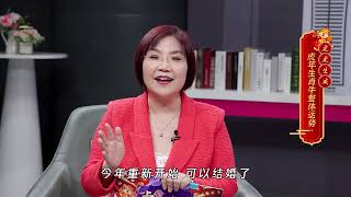 #麦玲玲2022年运解析：生肖牛熬过本命年，即将转运！