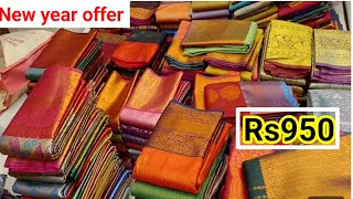 wholesale price sarees shop in gadag /trading sarees in gadag /ಇದೀಗ ಬಂದ ಸೂಪರ್ ನ್ಯೂಸ್