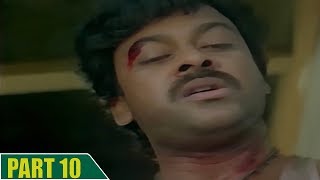Lankeshwarudu Telugu  Movie Part 10/10 - Chiranjeevi, Radha, Revathi, Mohan Babu, Raghu Varan - SVV