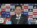 サッカー日本代表23人決定　岡田監督会見詳報3 5（10 05 10）