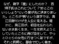 榮倉奈々＆豊川悦司『娚の一生』、タイトルの“娚”に込められた想いとは？