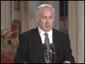 pres. clinton s press conference with pm netanyahu 1996