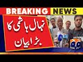 London - Nehal Hashmi Big Statement About Imran Khan | Geo News