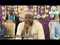 gwani mukhtar bornoma. karatun alkur ani mai girma.