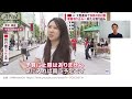 【国慶節8連休スタート！】渡航先一番人気の日本でスマホqr決済の爆買いでも「過剰貯蓄」177兆円があるから大丈夫！心配なのは国慶節終了後の中国経済。