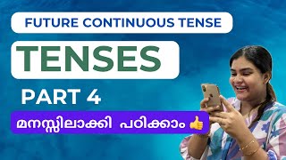 FUTURE CONTINUOUS TENSE| മനസ്സിലാക്കി പഠിക്കാം 👍 @spellwithdina #englishlanguage