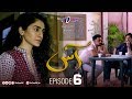 Aas | Episode 6 |  TV One Drama | Zain Baig - Hajra Yamin | TV One Dramas