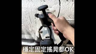 DIY洗車泡沫噴壺支架-適用小米打氣機