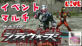 第２話の感想！ジオウ！ゲイツ！イベントマルチ！仮面ライダーシティーウォーズ！