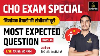 CHO Exam Special Class || Rajasthan CHO || Most Expected Questions for CHO Exam || By Shubham Sir