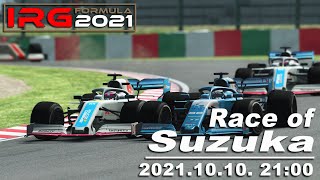 IRG Advance Formula 2021 - Round 14 - Race of Suzuka - rFactor 2 - Livestream