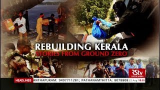 In Depth - Rebuilding Kerala: Stories from ground zero