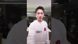 許魏洲XuWeiZhou 抖音 春節胖了幾斤？ 20200131