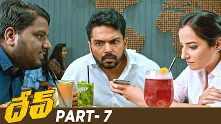 Dev Latest Telugu Full Movie 4K | Karthi | Rakul Preet Singh | Ramya Krishnan | Part 7 |Mango Videos