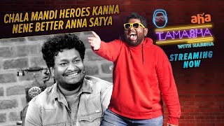 Sensational statements by Sathya \u0026 Sudharshan | Tamasha With Harsha | An aha Original