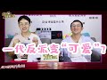 【乘风破浪的姐姐】导演揭秘reaction④变脸艺术家？伊能静“戏精”真相！蓝盈莹被狙，揭示了哪些娱乐圈秘密？浪姐宫斗剧实锤！