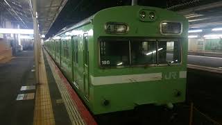 【もうすぐ平成30年ですが・・・】国鉄103系電車だらけの夜の京都駅JR奈良線ホーム