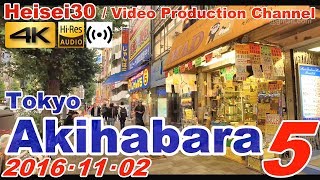 【4K ハイレゾ高音質】東京秋葉原！Gimbalジンバル撮影！メイドリフレ制服コスプレ ミニスカ立ちんぼ客引き2016/11【5】散歩探索徘徊Tokyo Exploring Akihabara