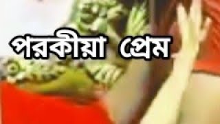 প্রবাসীদের বউ কেন চলে যায়? একজন প্রবাসীর বউয়ের লজ্জাজনক কিছু কথা শুনুন। @limhonghort5 @CBMIDIA