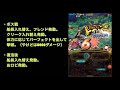 【トレクル】ガープからの挑戦　海軍　速属性編成　【optc】garp s challenge navy