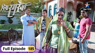 Piya Rangrez | Bhanwari ne Aradhya ko di dhamki | FULL EPISODE-185 | पिया रंगरेज़