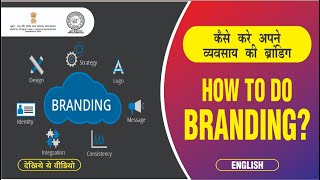 What is Branding? || How to create Brand Story?