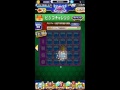 nemo パワプロアプリ ビンゴチャレンジ攻略ガチャとビンゴチャレンジの話 〜no 478〜 nemoまったり実況