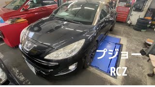 仕入れ車　プジョー　RCZ