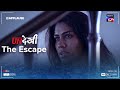 The Escape | Undekhi | Streaming on Sony liv