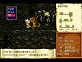 ラミィの大冒険2 lv2クリア