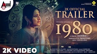 1980 | Kannada Trailer 2K | Priyanka Upendra | Rajkiran J | Chintan Vikas | Poojashree| SwamyRaj.BP