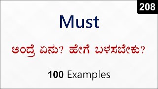 MUST - Meaning, Uses and 100 Examples | Spoken English - 208