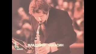 Ganelin - Chekasin - Tarasov Trio 1976 live (Soviet Free Jazz)