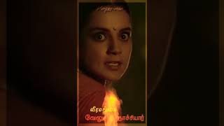 🔰velu nachiyar🔥mass WhatsApp status Tamil  #வேலு நாச்சியார் வாட்ஸ்அப் ஸ்டேடஸ் 🔥