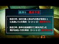 2020根岸ステークス最終予想★3頭で射止める競馬