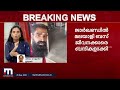 ജാര്‍ഖണ്ഡില്‍ ബന്ദികളാക്കപ്പെട്ട മലയാളി ബസ് ജീവനക്കാരെ മോചിപ്പിച്ചു mathrubhumi news