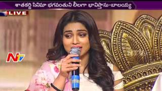 Balakrishna is Very Cooperative: Shriya Saran || Gautamiputra Satakarni || #NBK100 || NTV