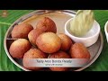 aloo bonda ఎప్పుడు తినే మైసూర్ బోండా కాకుండా ఇలా బోండా చేయండి చాలా రుచిగా ఉంటాయి😋 mysore bonda