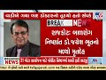 child disease specialist dr jayesh bhut body found from dam near metoda tv9gujarati rajkot