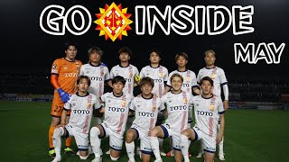 ギラヴァンツ北九州 GO INSIDE 5月