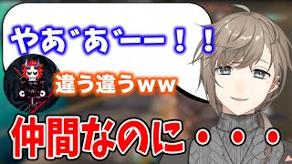 【にじさんじ切り抜き】仲間のありさかに撃ち56される叶【生放送切り抜き/VTuber/うるか/ありしゃん】