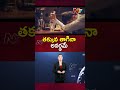 తక్కువ తాగిన అనర్థమే alcohol ntv