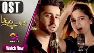 ❌ Mere Bewafa - Complete Ost Dhuhayain Aplus  Singer Agha Ali X Sarah Khan  Pakistani Drama Love