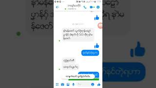 မန္လၸေထံာမန္